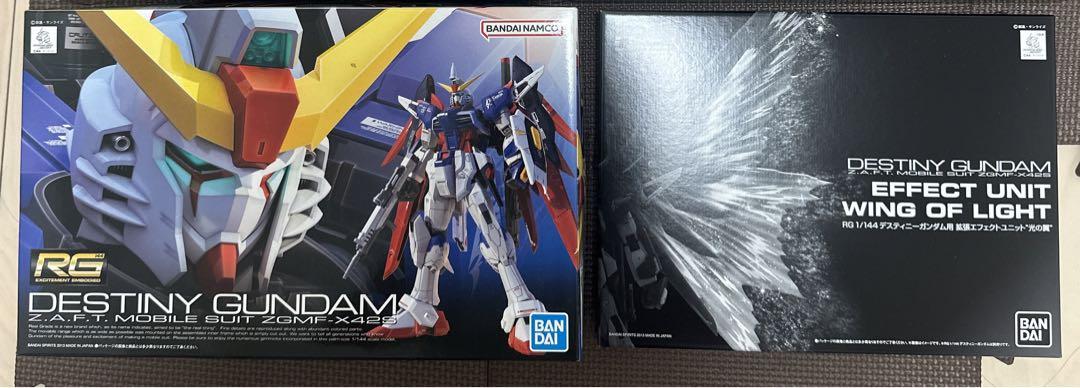 RG デスティニーガンダム エフェクトセット RG 1/144 デスティニーガンダム用 拡張エフェクトユニット“光