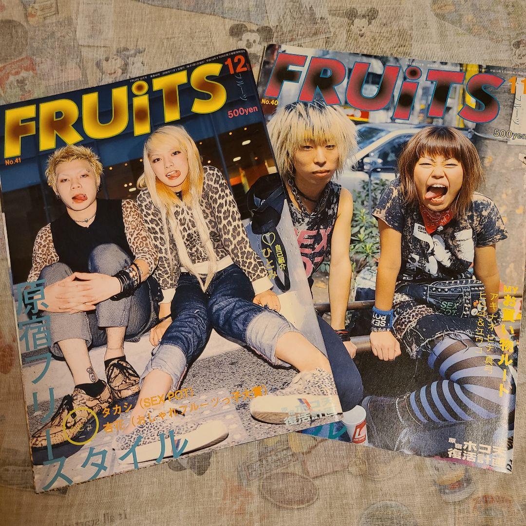 ファッション雑誌 FRUiTS/フルーツ 2000年11月号/No.40