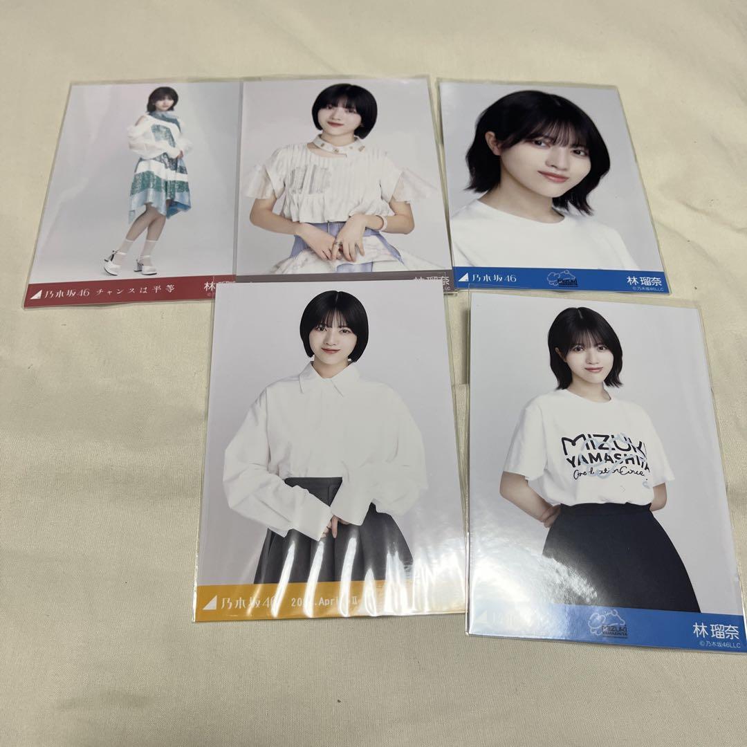乃木坂46 林瑠奈 生写真 まとめ売り（乃木坂46 林瑠奈 まとめ