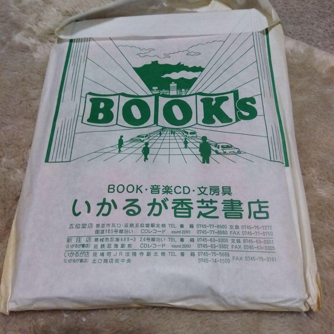 チャンプロード2012年 チャンプロード 10月号 (発売日2012年08月25日) | 雑誌/定期購読
