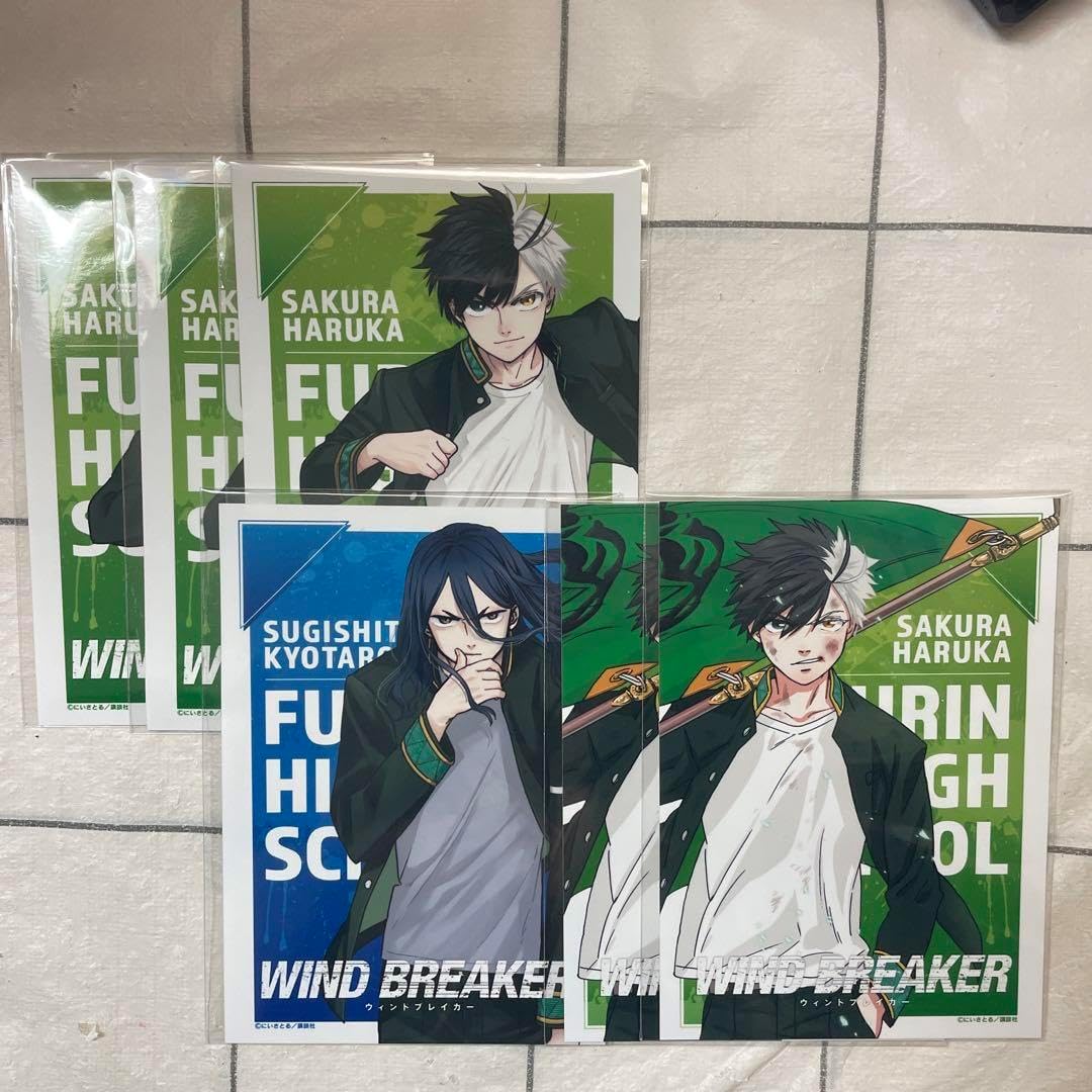 Amazon.co.jp: WIND BREAKER 桜 遥 ブロマイド ウェブポン 特典