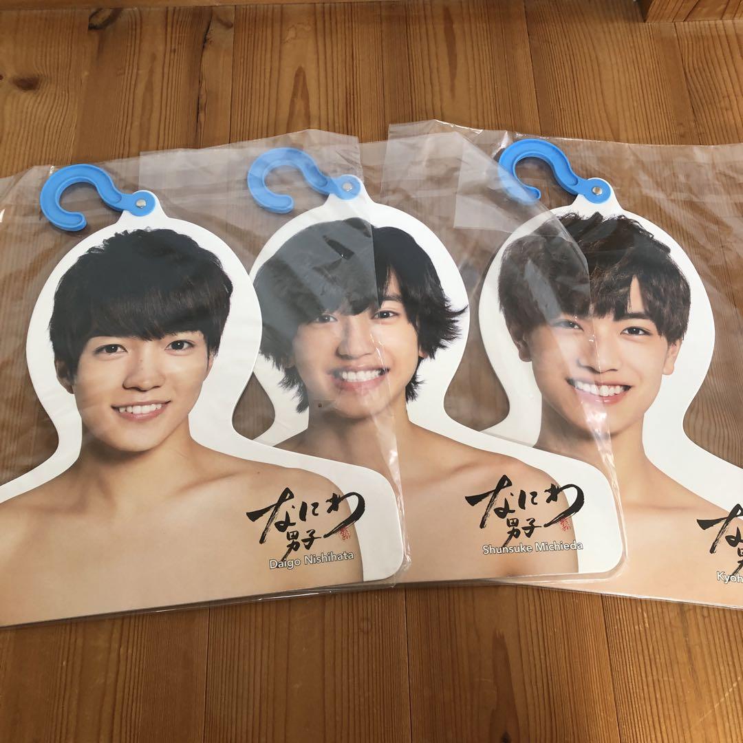 NEWS フォトハンガー ジャニーズ Amazon.co.jp: ジャニーズWEST フォトハンガー BL : おもちゃ