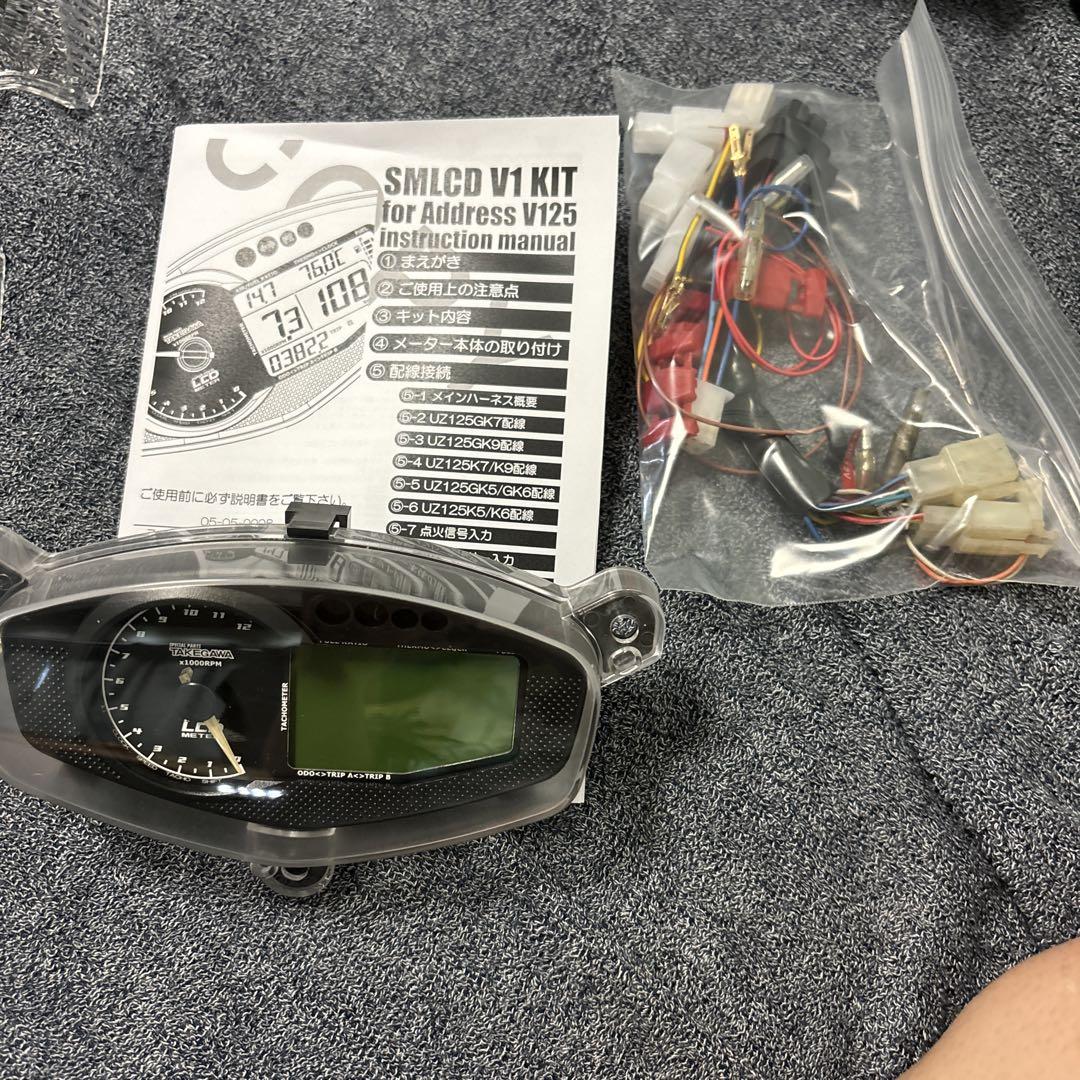 アドレスv125武川メーター廃盤早いもの勝ち値下げ可能