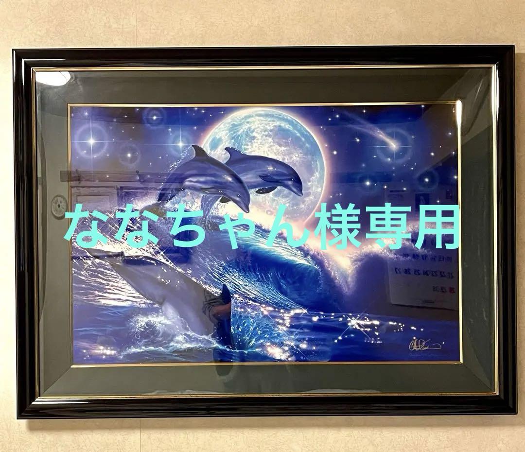 クリスチャン ラッセン絵画(希少) クリスチャン・ラッセン 絵画・フリーダム(希少) (クリスチャン