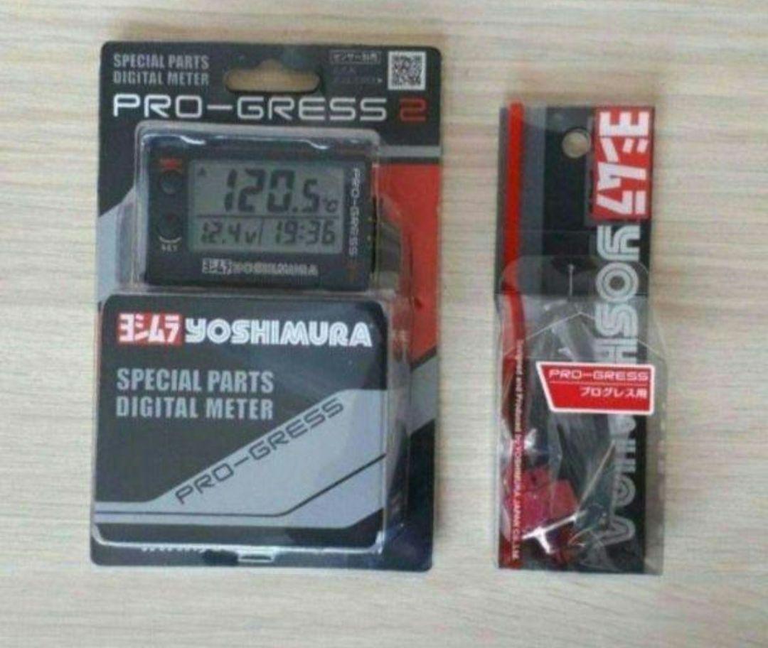 ヨシムラプログレス2 YOSHIMURA-ヨシムラ PRO-GRESS2 [プログレス2] - メルカリ