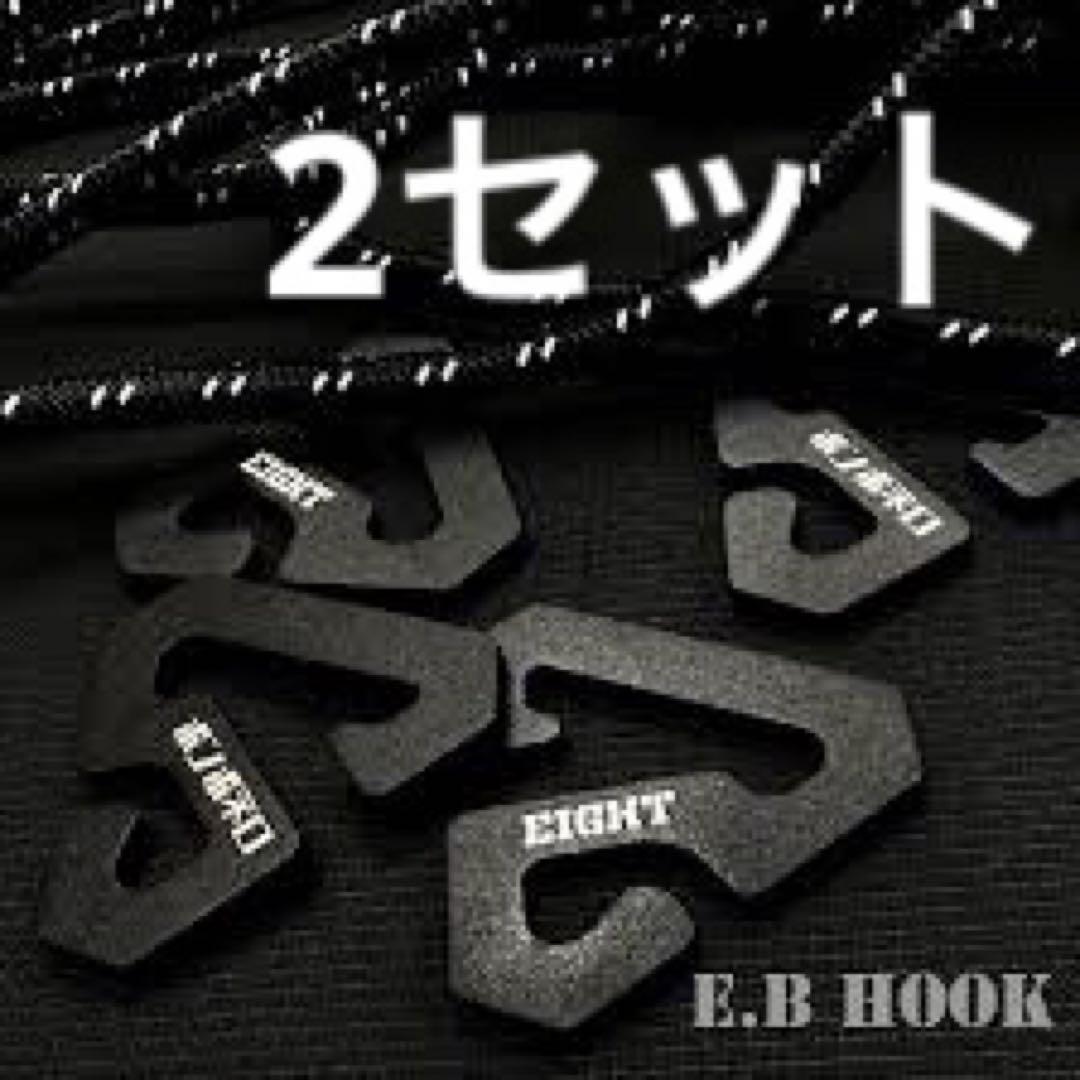 BONBONERO EIGHT E.B HOOK ボンボネロ（eight（エイト）×CAMP