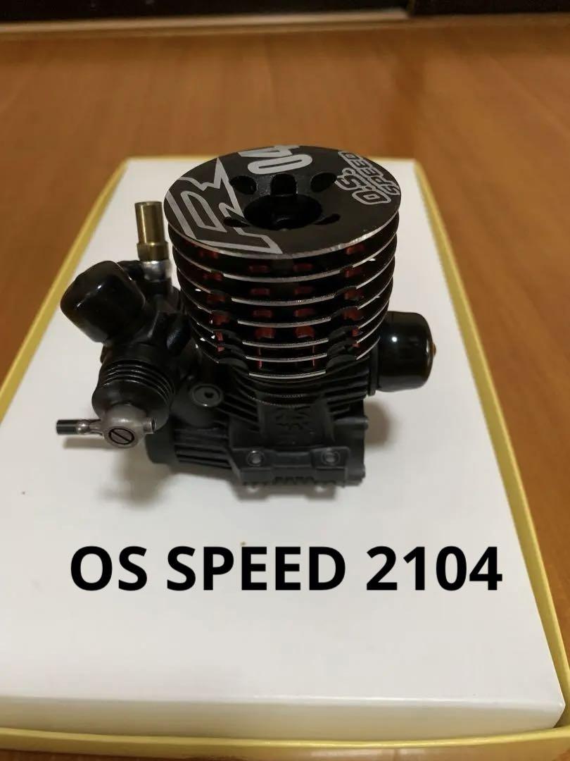 ラジコン　エンジン ラジコンカー エンジン OS SPEED（製品ラインナップ）