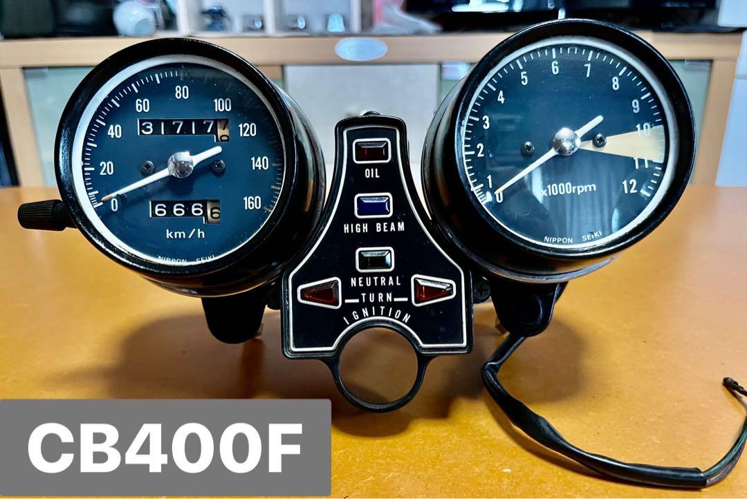 ホンダCB400Fメーター・タコメーターセット ヨンフォア （ホーク