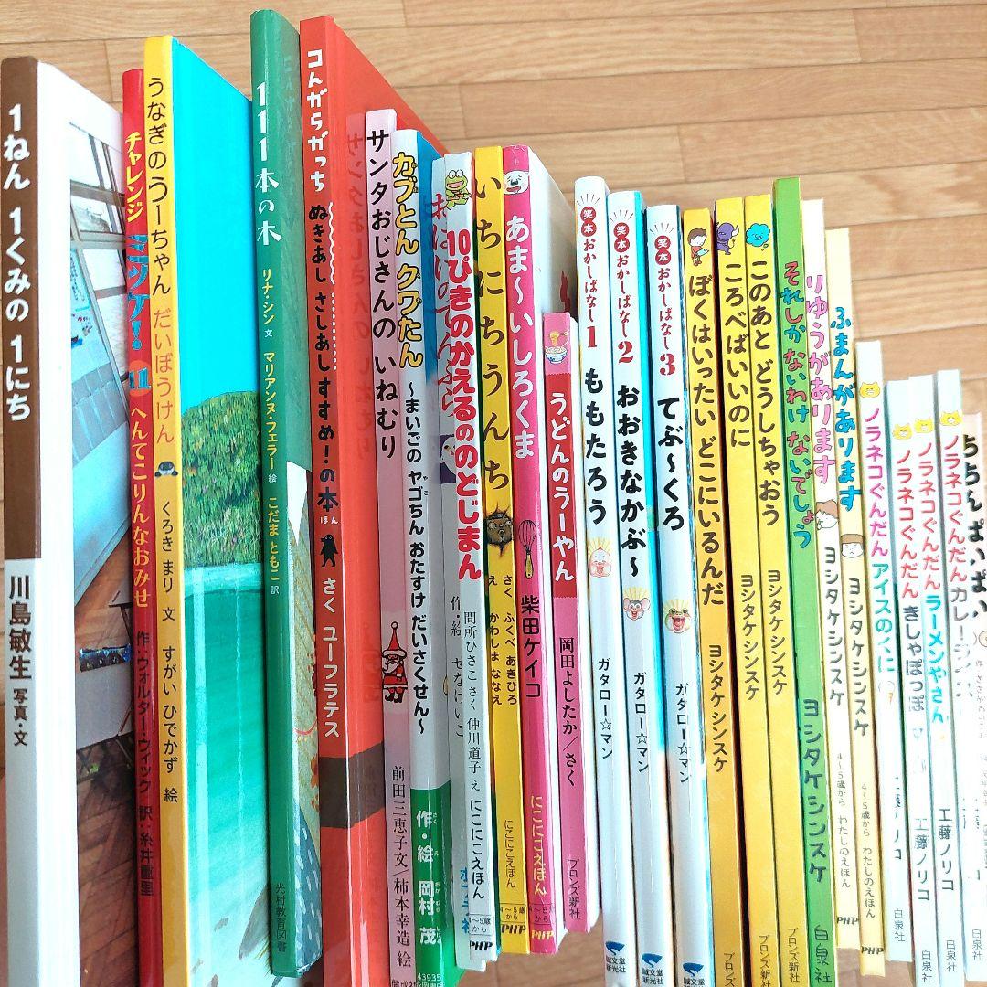 絵本まとめ売り （Amazon.co.jp: 絵本 まとめ売り(¥21000相当