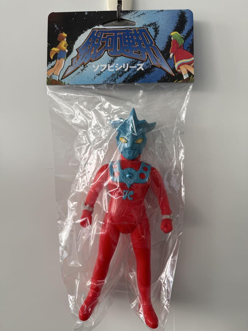 やまなや 銀河連邦 ソフビシリーズ L77星人 ウルトラマンレオ 未