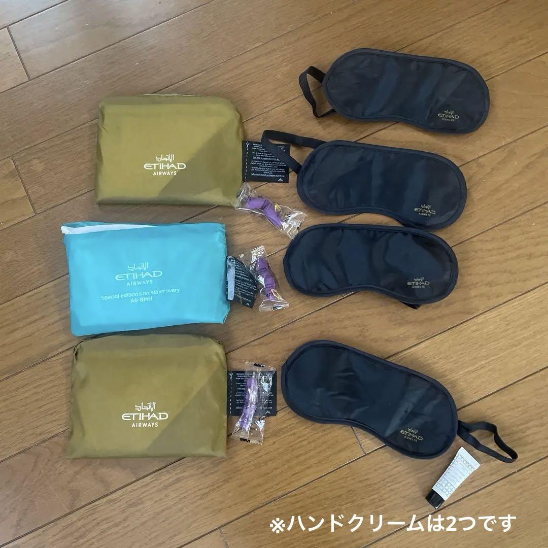 ETIHAD AIRWAYS アメニティ3個セット（エティハド航空の