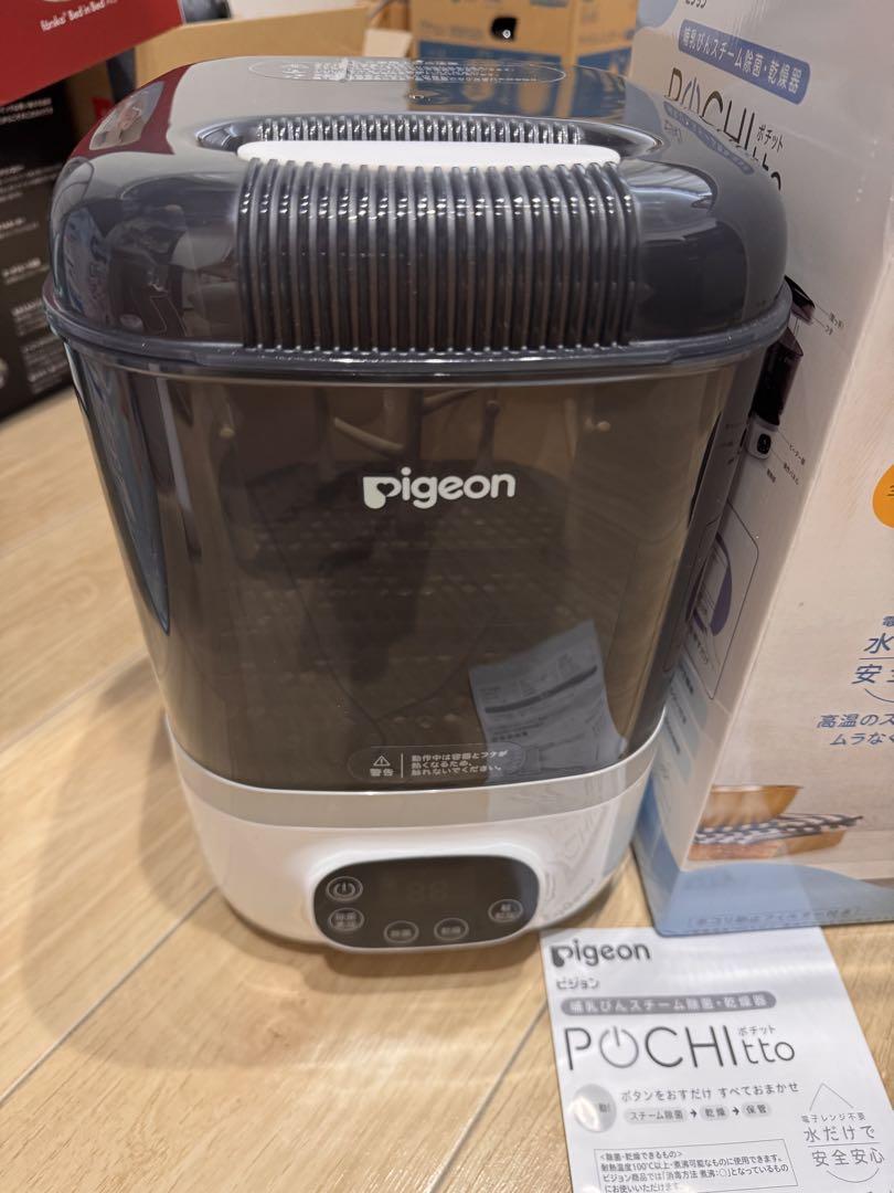 pigeon Pochitto 哺乳瓶用消毒器（Pigeon Pochiitto 哺乳瓶消毒