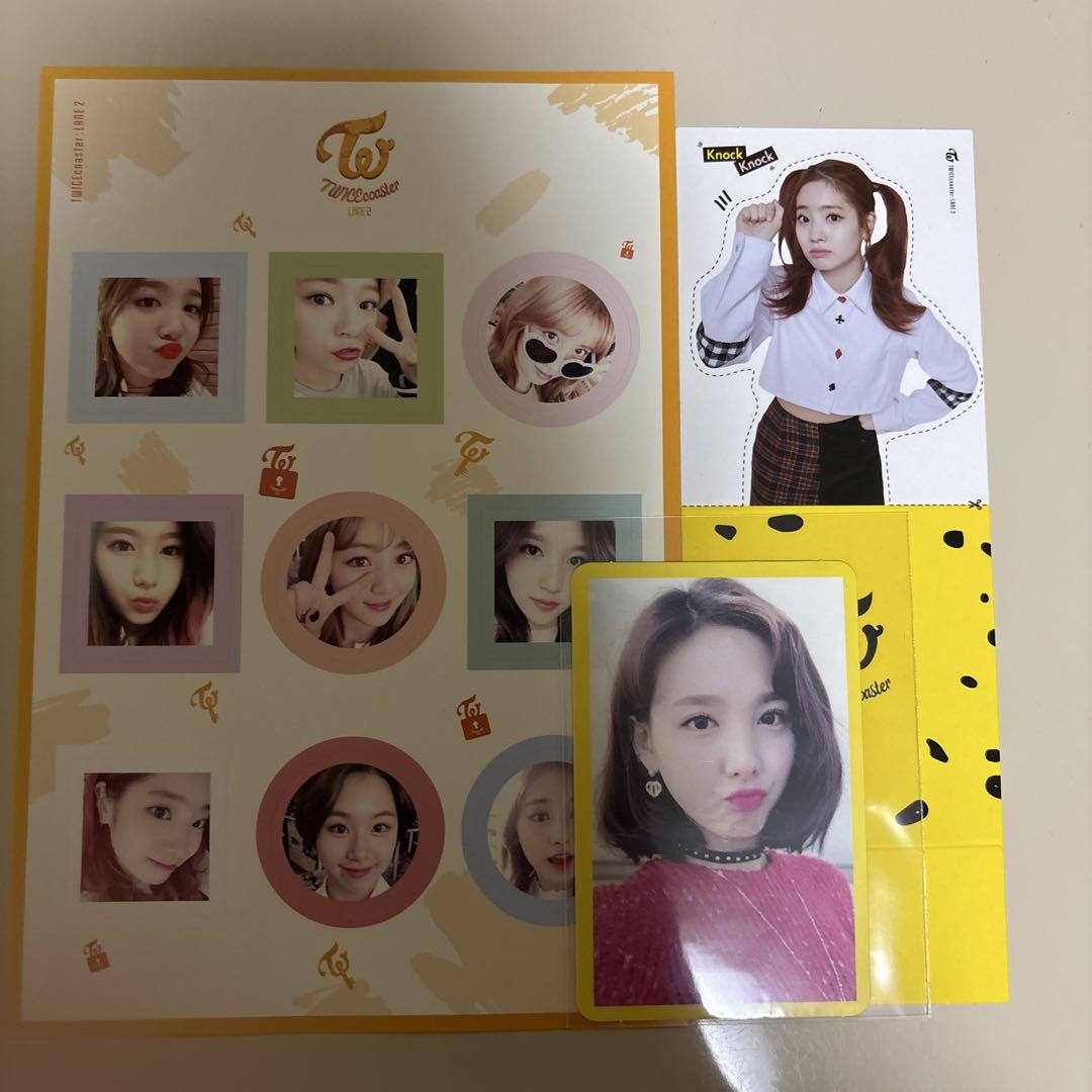 TWICE アルバム特典（TWICE まとめ売り シーグリ with you-th