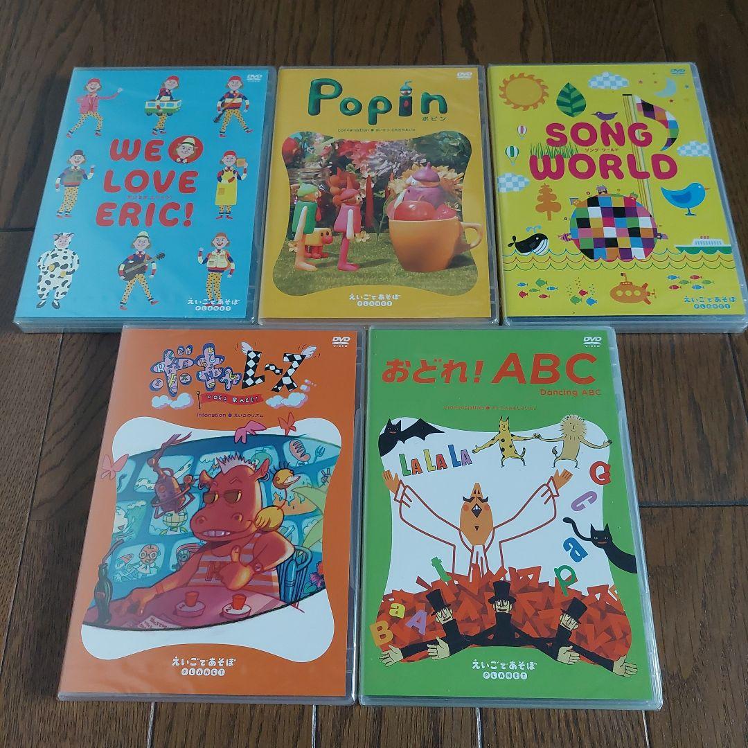えいごであそぼ PLANET （えいごであそぼプラネット 英語 幼児