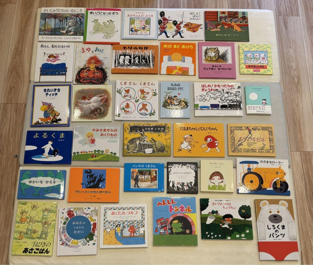 絵本まとめ売り 3歳～ 34冊 ② （おすすめ絵本10冊！0歳低月齢