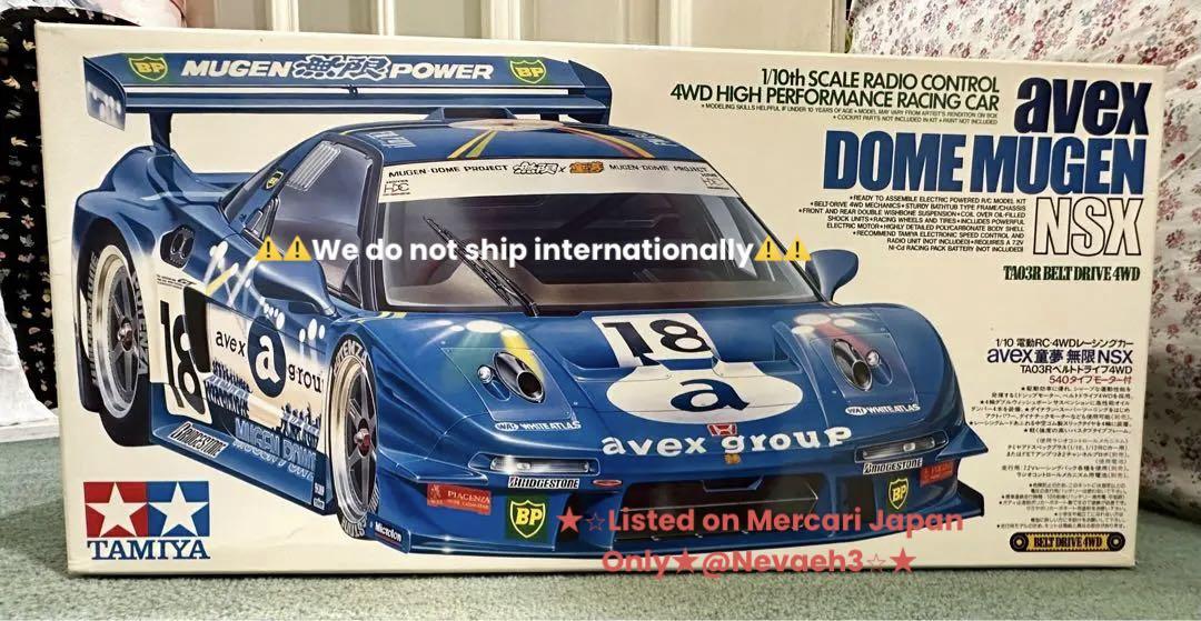 avex童夢無限　エンジンカー　ラジコンカー 絶版品】 タミヤ 1/10RCカー avex 童夢 無限 NSX - メルカリ