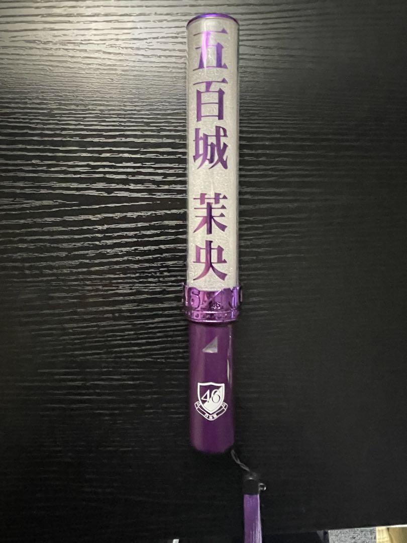 乃木坂46 五百城茉央 ペンライト　バスラ Amazon.co.jp: 乃木坂46 五百城茉央 スティックライト ペン
