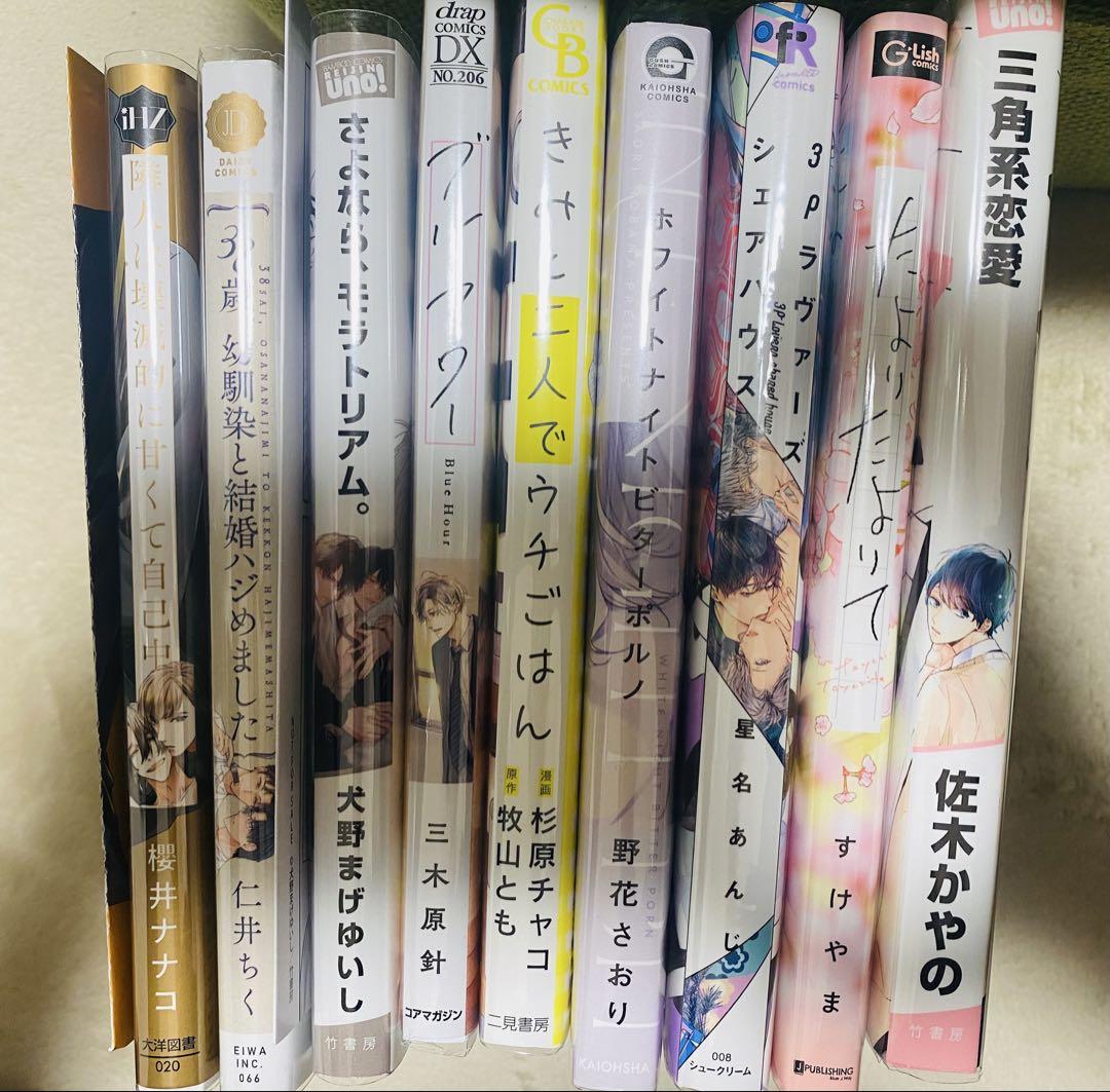bl漫画まとめ売り （blコミック bl漫画 まとめ売り 79冊 おまけ