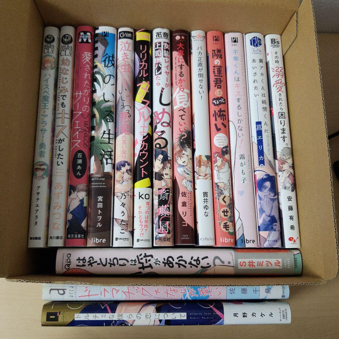 bl漫画　まとめ売り BLコミック 70冊 まとめ売り - メルカリ
