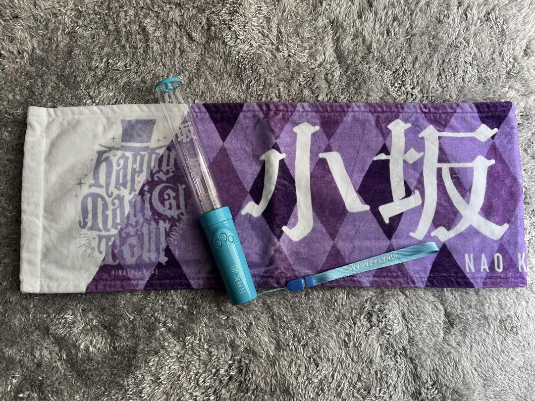 日向坂46 小坂菜緒 推しメンペンライト&推しメンタオル（日向坂