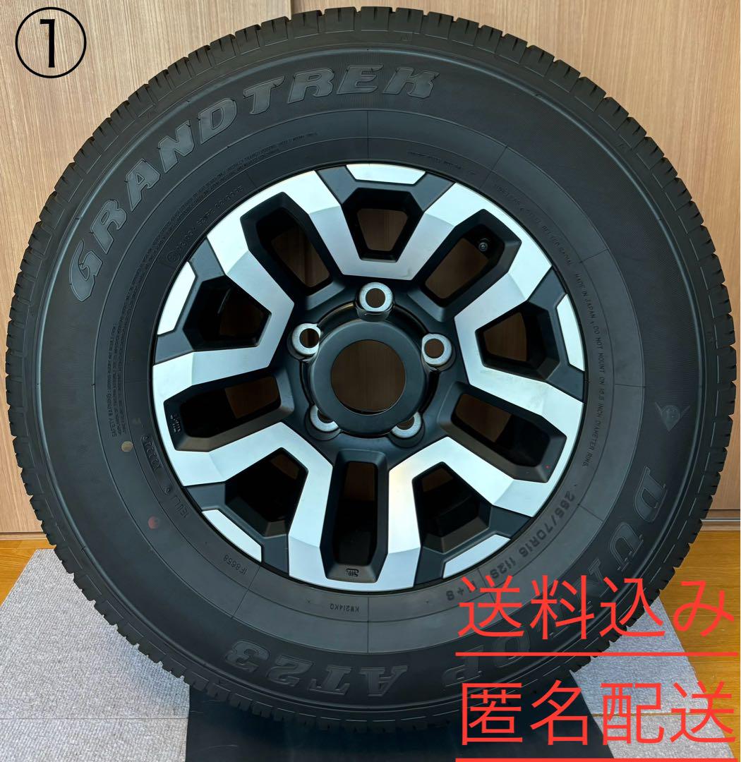 ①②ランドクルーザー70 純正タイヤホイール2本セット（再再販