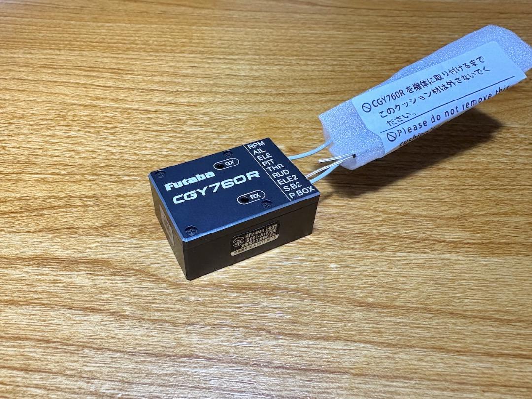 双葉電子ジャイロCGY760R単品 現金特価 フタバ CGY760R 受信機・ガバナー内臓ジャイロ（単品