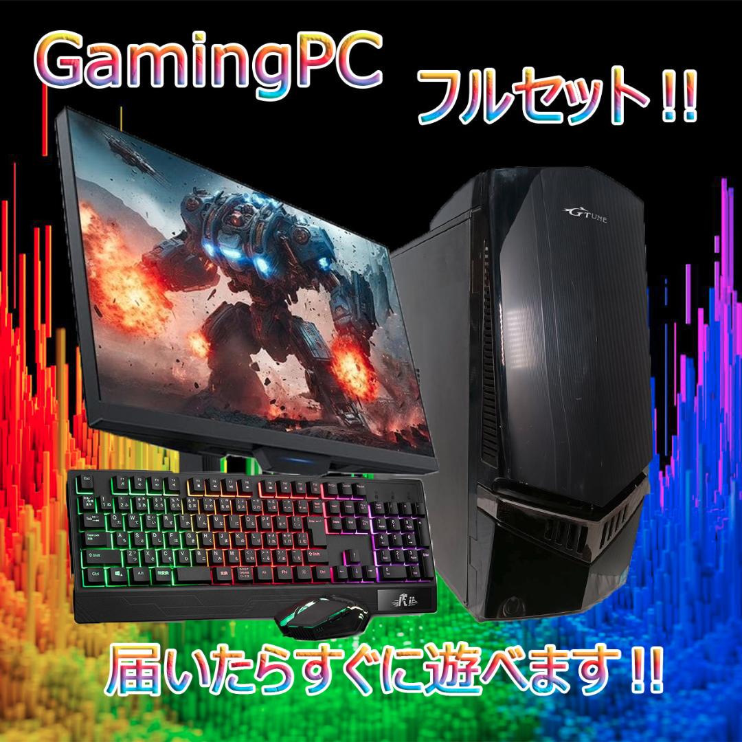 【激安ゲーミングPCフルセット】i7 GTX 快適動作！MS Office搭載 激安ゲーミングPCフルセット】i7 GTX 快適動作！MS Office搭載