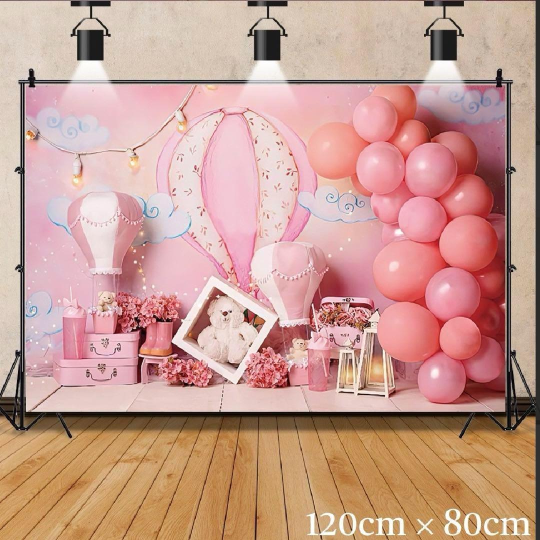 Amazon | ピンクの誕生日背景 ピンクの背景 写真 子供用 1歳の