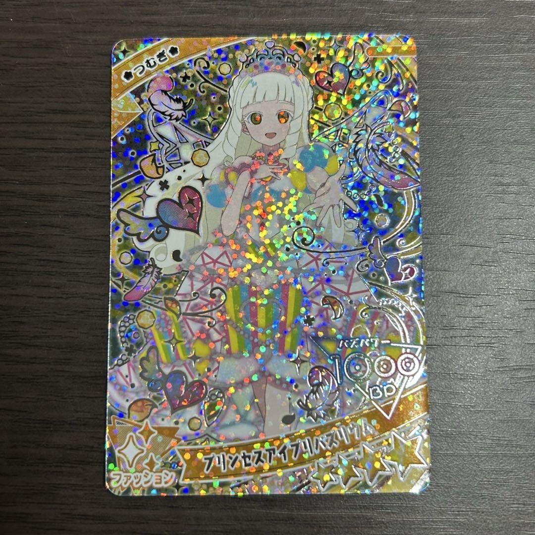 プリンセスアイプリバズリズム つむぎ（ひみつのアイプリ 6弾P
