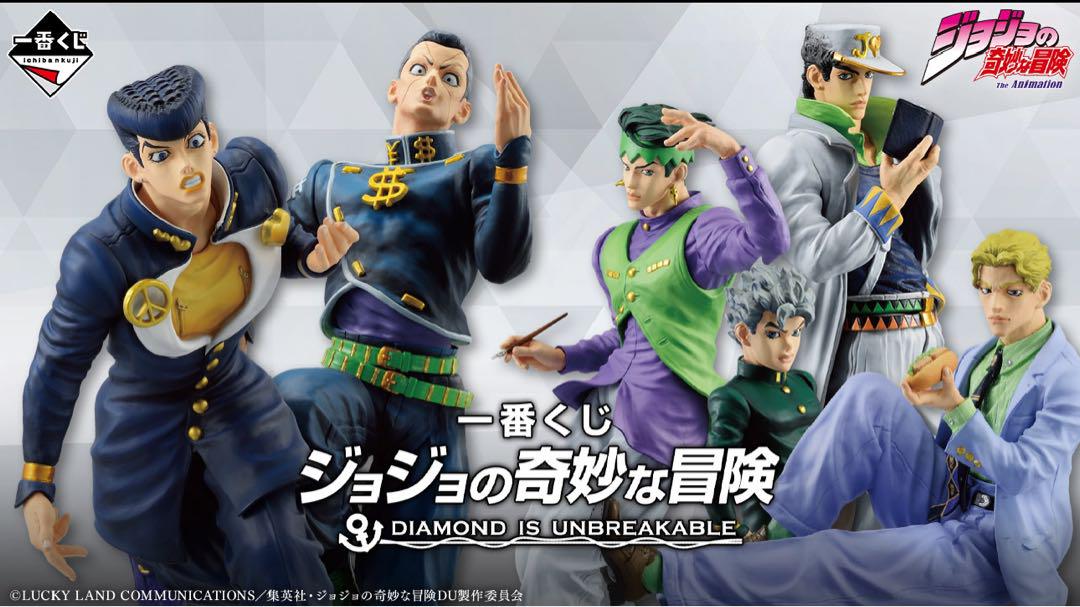 専用【未開封】一番くじ ジョジョ まとめ売り② 一番くじ ジョジョまとめ売り （一番くじ ジョジョの奇妙な冒険