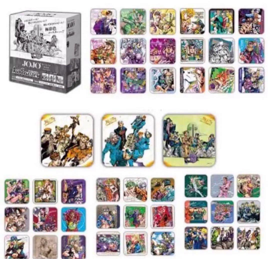 希少　レア　ジョジョの奇妙な冒険 アートコースターセット　5枚セット ☆ ジョジョの奇妙な冒険 アートコースター JOJO 荒木飛呂彦原画