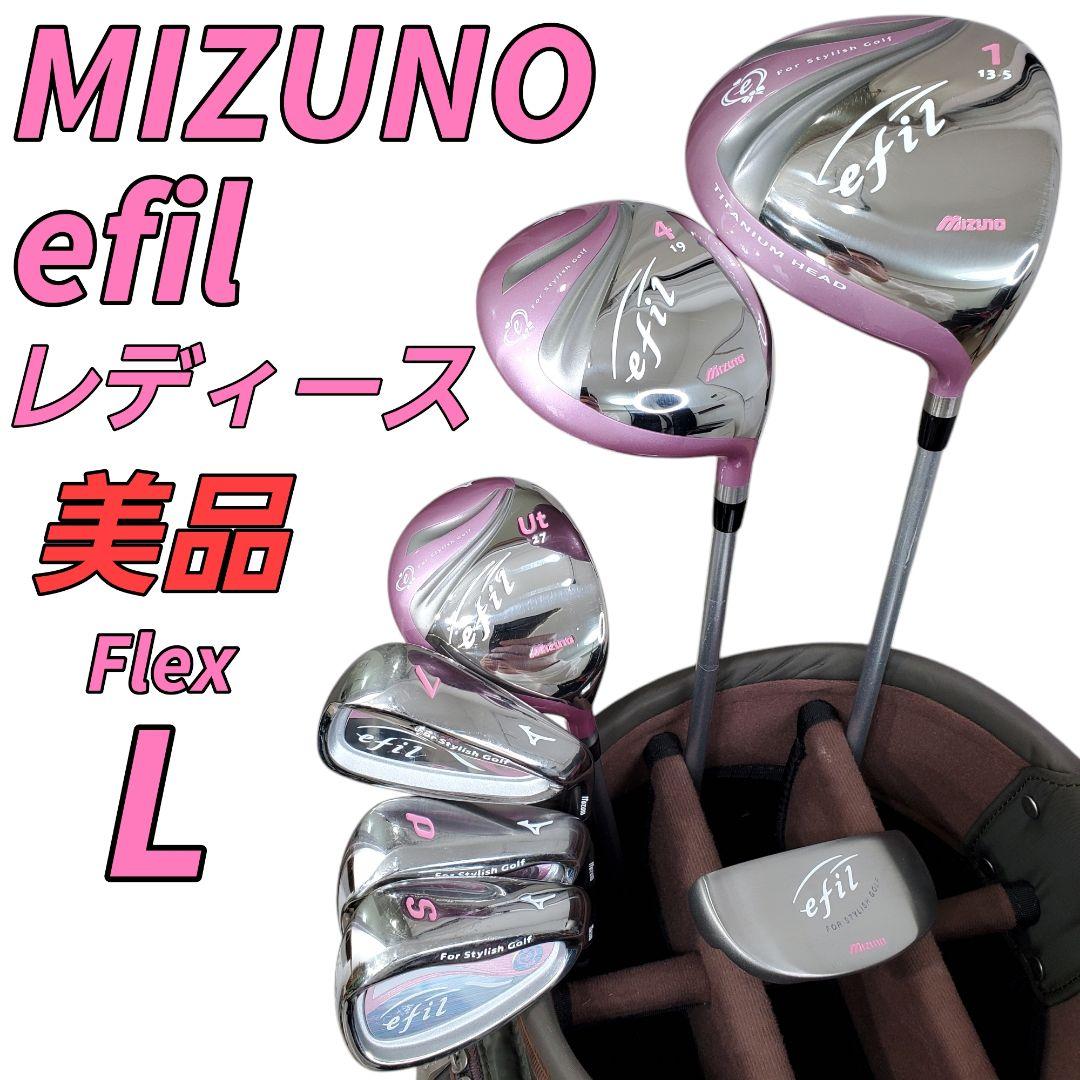 美品　新品　MIZUNO efil SORA レディース ゴルフクラブセット レディース クラブセット MIZUNO efil ゴルフクラブ ピンク