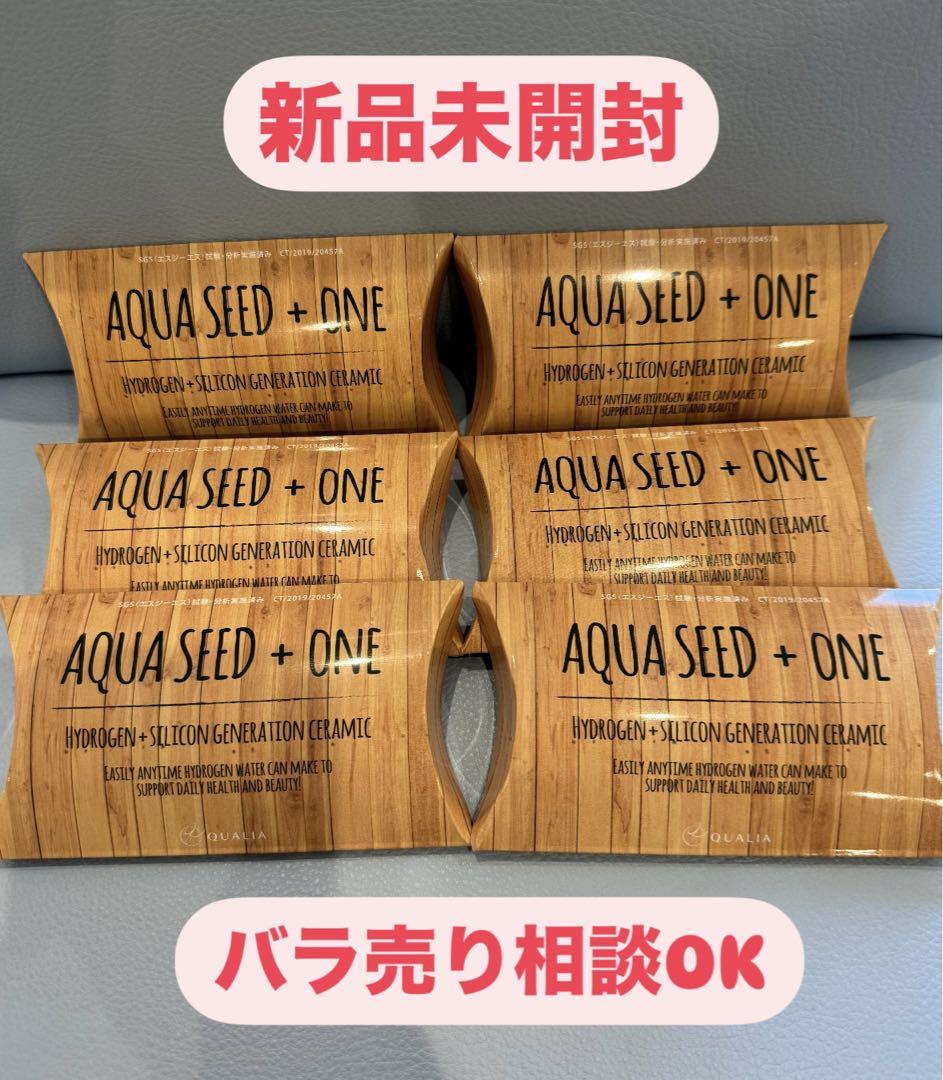 アクアシード プラスワン AQUASEED　QUALIA　クオリア 商品詳細 アクアシード+フローラセット-[QUALIAオンラインストア]