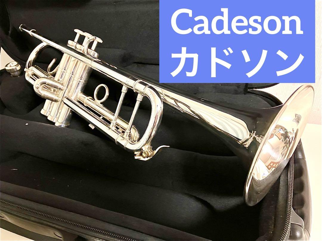 Cadesonカドソン トランペット TR-1000YS （トランペット