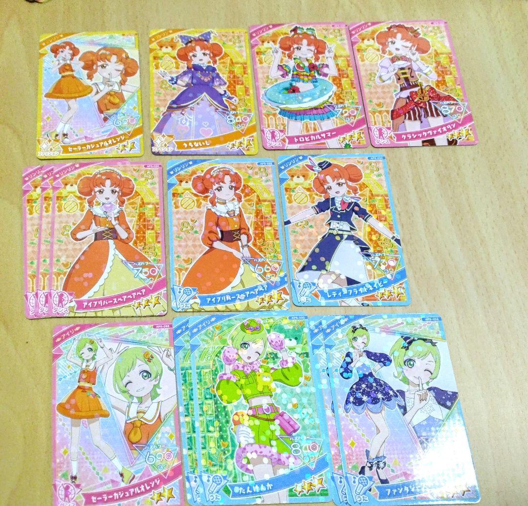 アイプリ アイリ リンリン ひみつのアイプリ APR3-025 アイプリバースベアベアベア