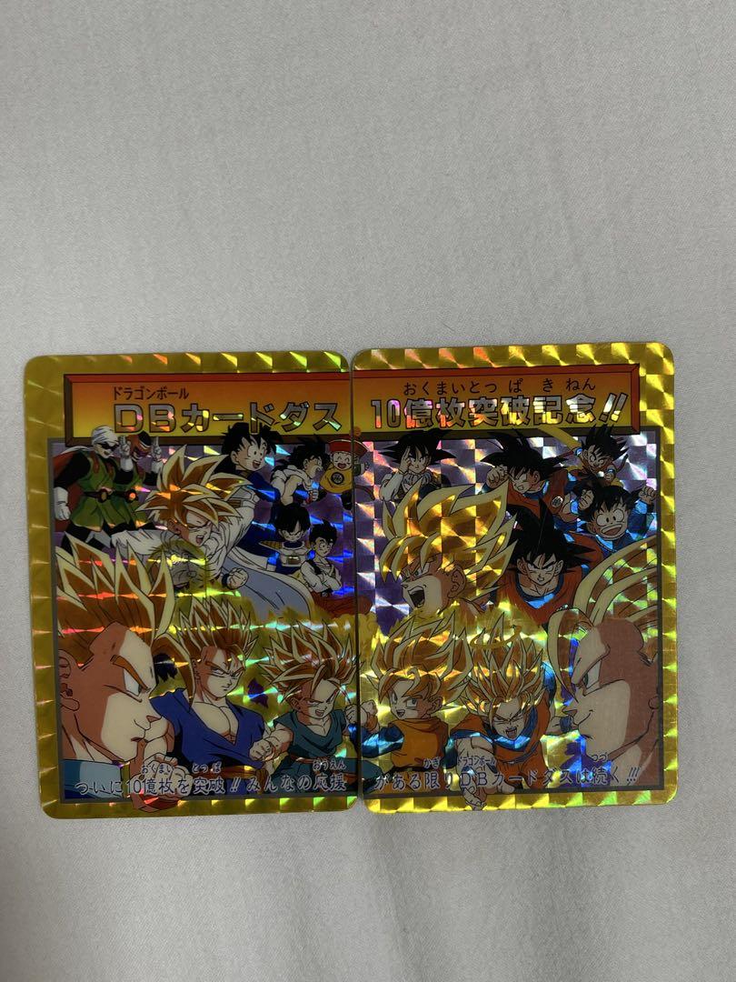 【裏面未剥がし】ドラゴンボール カードダス 10億枚突破記念 154 孫悟空 1995年当時物美品 ドラゴンボールZカードダス 10億枚突破記念154
