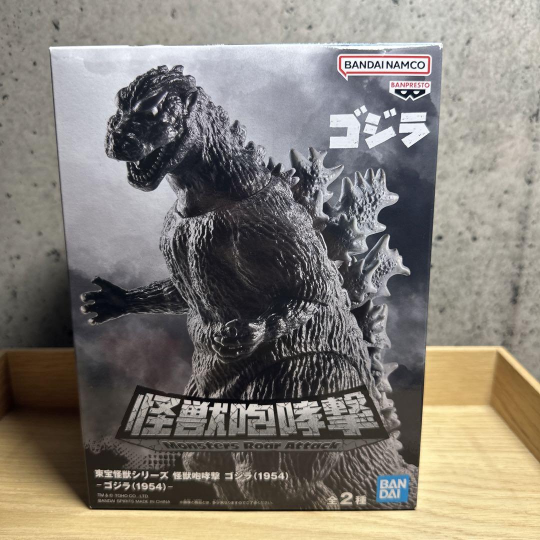 ゴジラ1998 フィギュア8体セット ゴジラ1998（GODZILLA1998）3種セット（中古美品）｜Yahoo
