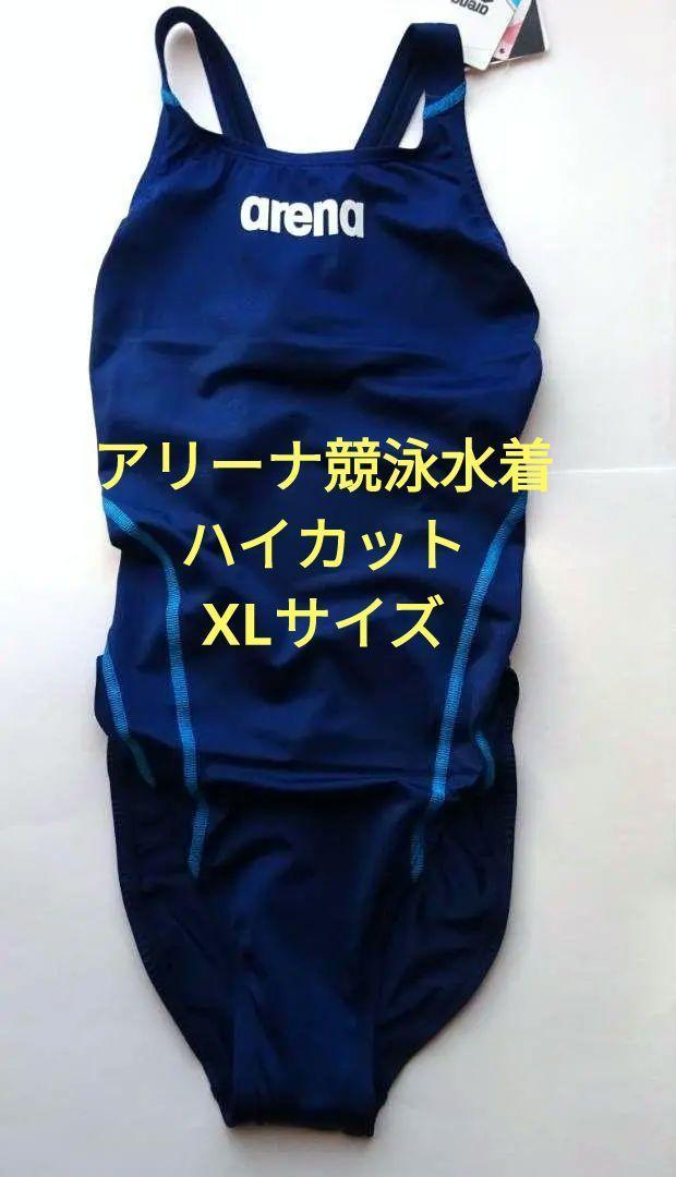 アリーナ(ARENA)ハイレグ競泳水着 XLサイズ （アリーナ 競泳