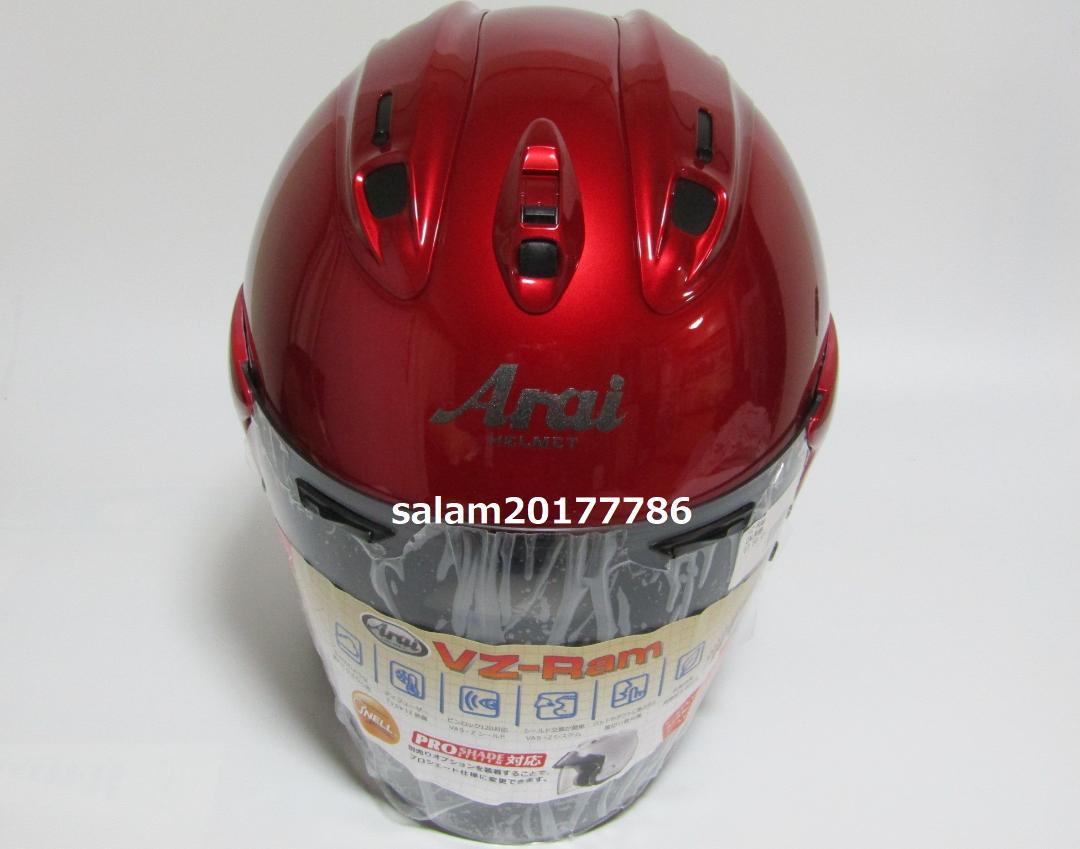☆Arai VZ-Ram カームレッド M(57-58)☆24年7月製造☆（Bibian