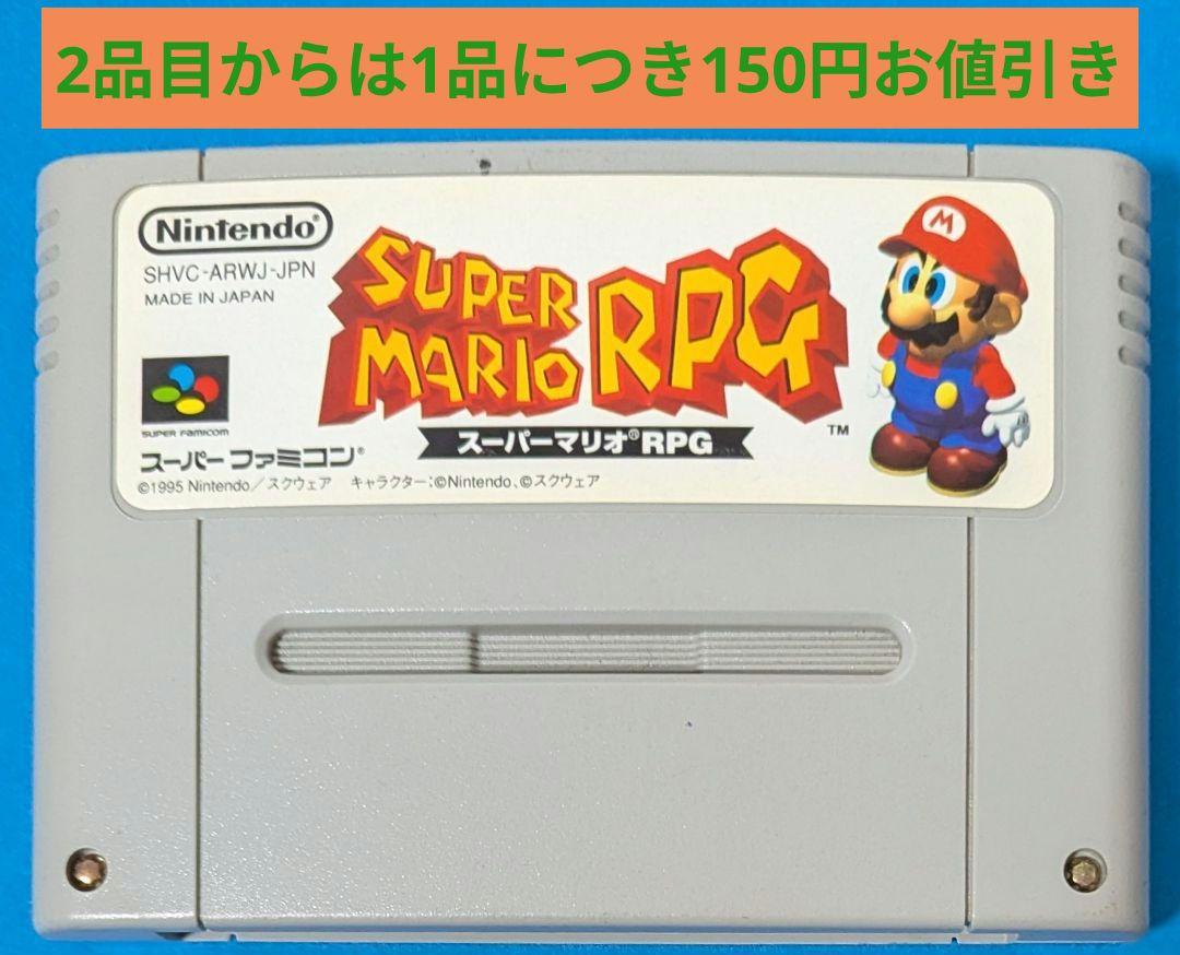 スーパーマリオ　RPG　説明書あり　マリオ　スーパーファミコン スーパーファミコンソフト スーパーマリオRPG （スーパーマリオ