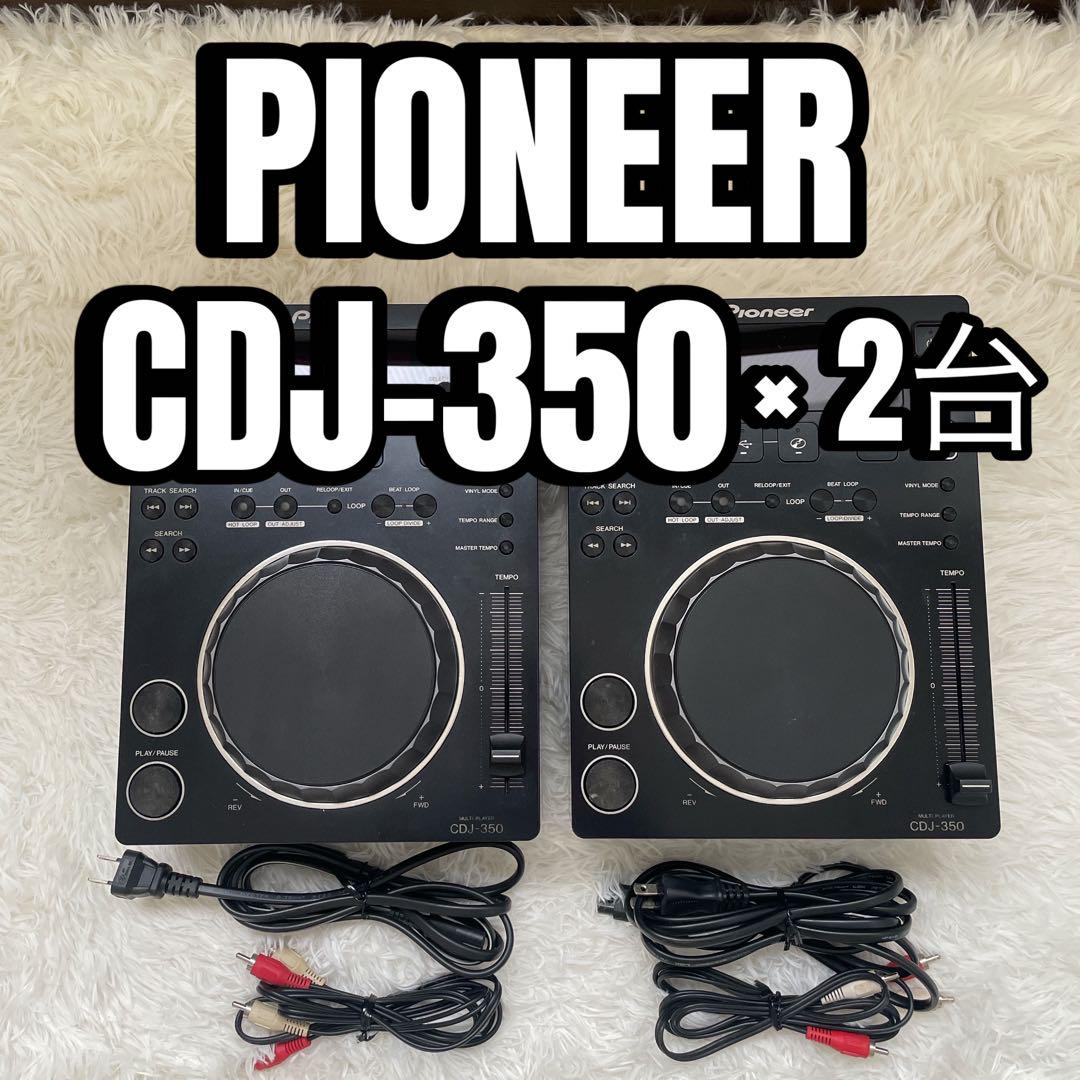 Pioneer DJ CDJ-350 Black CD/Digital Media Player DJ Player