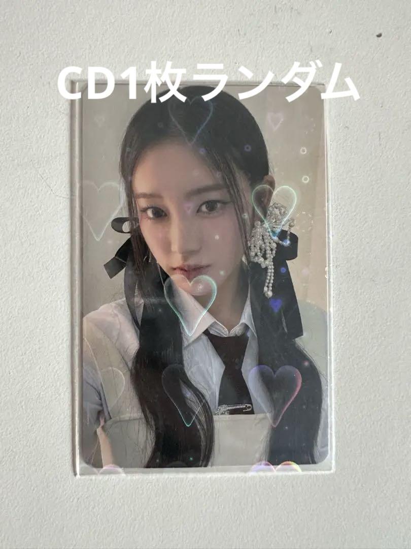 ME:I 会場限定 トレカ 笠原桃奈 櫻井美羽 加藤心 特価品セ Amazon.co.jp: ME:I 笠原桃奈 櫻井美羽 加藤心 会場