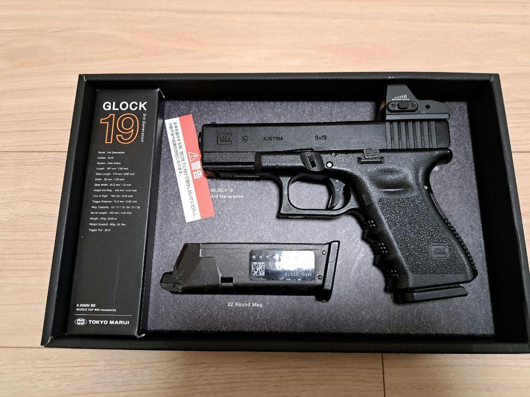 grog19ガスガンカスタム 楽天市場】グロック19 カスタムの通販