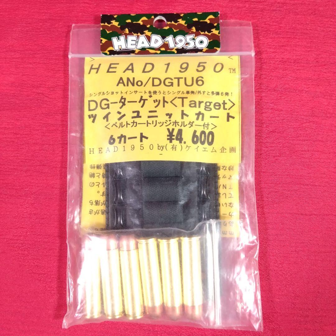 デジコン ターゲット KM企画 ツインユニットカート カートリッジ ホルダー付 デジコン ターゲット KM企画 ツインユニットカート