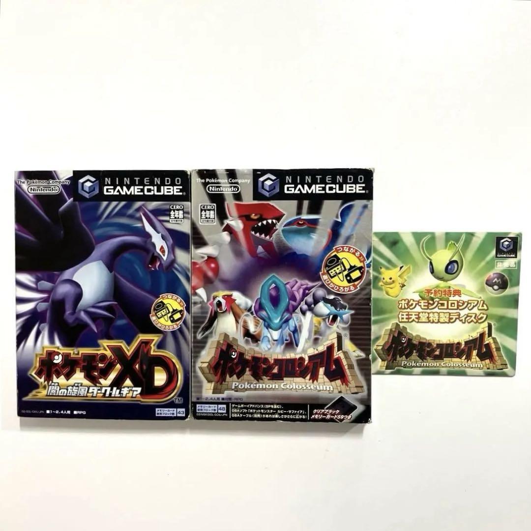 ポケモン ゲームキューブ ソフト 3点セット（Pokémon Presents