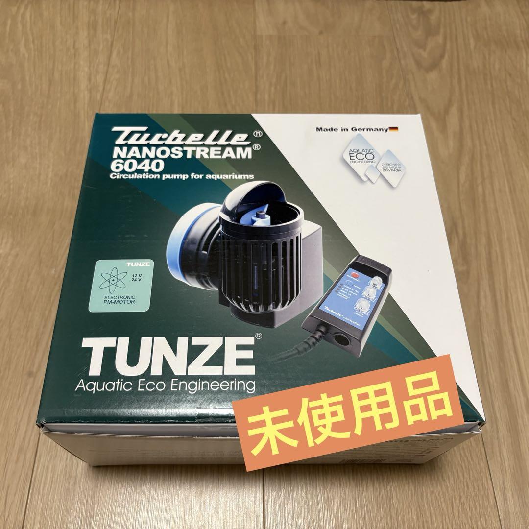 TUNZE Nanoストリーム 6040 水流 つきまとっ ウェーブポンプ