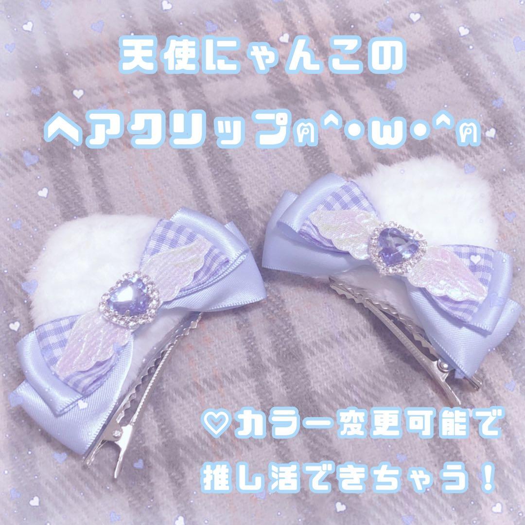 【専用】にゃんこメイドヘアクリップ うさちゃんメイドヘアクリップ 専用】にゃんこメイドヘアクリップ うさちゃんメイドヘア