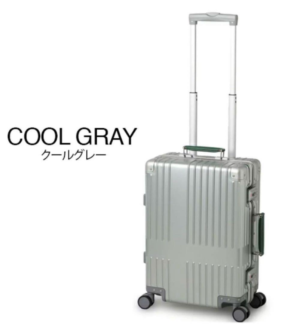 新品・未使用】innovator スーツケース アルミ 36L クールグレー