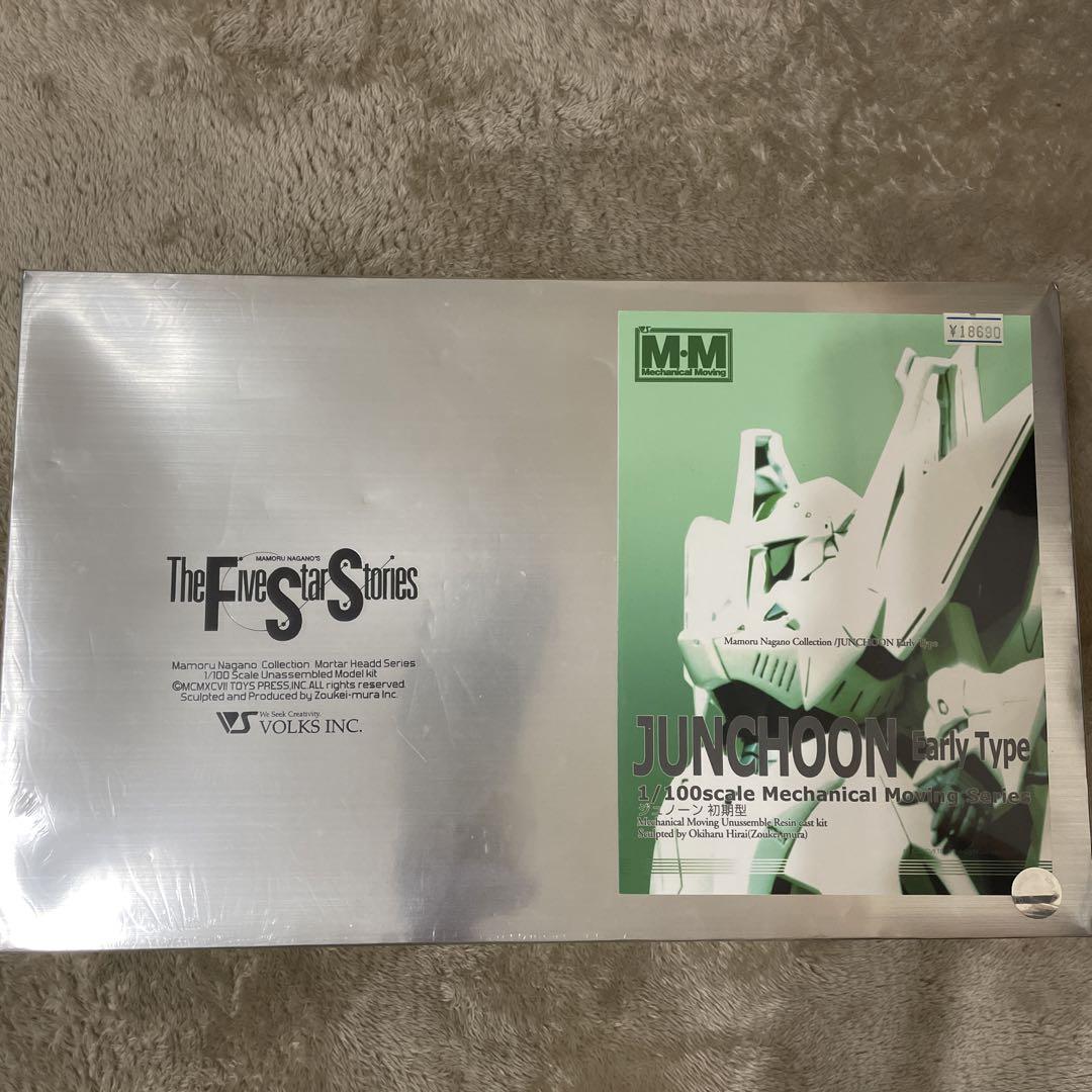 ボークス FSS MM 1/100 ラストジュノーン シュリンク包装未開封品 FSS 1/100 ジュノーン 初期型 | ボークス公式 ホビー天国