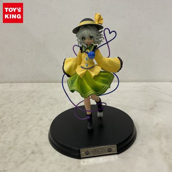 1円〜 ジャンク 箱無 グリフォン 1/8 東方Project 古明地こいし